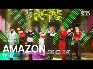 【공식 sb1】TFN_ (TFN(구：T1419)_ ) - AMAZON 인기가요_ inkigayo 20221106  