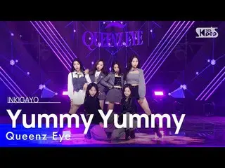 【공식 sb1】Queenz Eye(퀸즈아이) - Yummy Yummy 인기가요_ inkigayo 20221106  