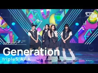 【공식 sb1】tripleS AAA(트리플 에스 AAA) - Generation 인기가요_ inkigayo 20221106  