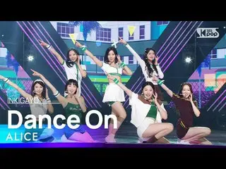 【공식 sb1】ALICE(아리스) - Dance On 인기가요_ inkigayo 20221106  