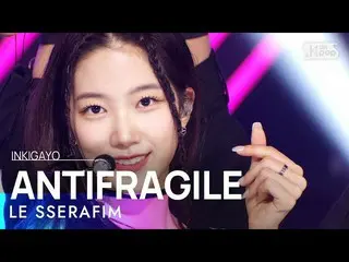 【공식 sb1】LE SSERAFIM_ _ (LE SSERAFIM_ ) - ANTIFRAGILE 인기가요_ inkigayo 20221106  