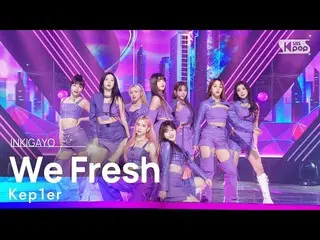 【공식 sb1】Kep1er_ _ (Kep1er_ ) - We Fresh 인기가요_ inkigayo 20221106  