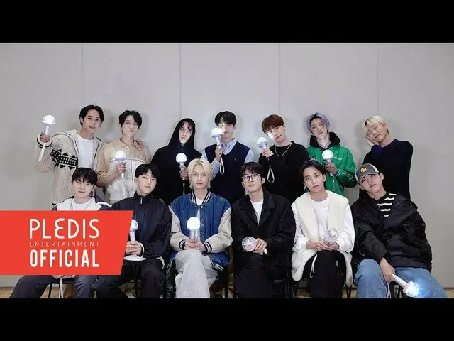 【공식】SEVENTEEN, SEVENTEEN (세븐틴) 'DREAM' 응원 방법  