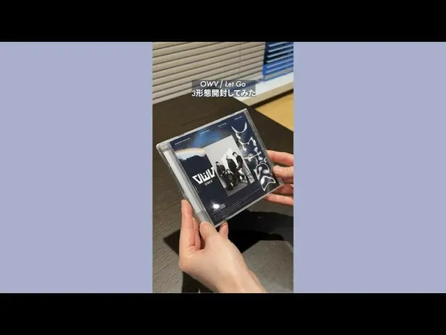 【J 공식 umj】 【개봉해 보았다】 OWV - Let Go  