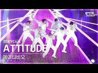 【公式sb1】[항공캠4K] 에이티비오 'ATTITUDE' (ATBO Sky Cam) SBS Inkigayo 221106　 