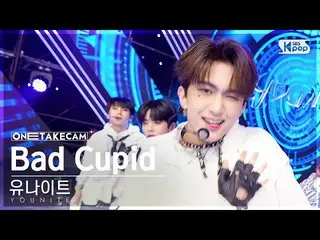 【公式sb1】[단독샷캠4K] 유나이트 'Bad Cupid' 단독샷 별도녹화│YOUNITE ONE TAKE STAGE SBS Inkigayo 22