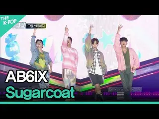 【공식 sbp】 AB6IX_ _ , Sugarcoat (AB6IX_ , Sugarcoat) [GEE 2022]  