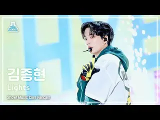【公式mbk】[예능연구소] KIM JONGHYEON - Lights(김종현 – 라이츠) FanCam (Horizontal Ver.) | Show