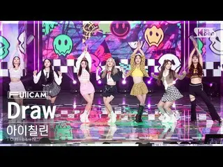 【公式sb1】[안방1열 풀캠4K] 아이칠린_  'Draw' (ICHILLIN_ ’_  FullCam)│@SBS Inkigayo 221113　 