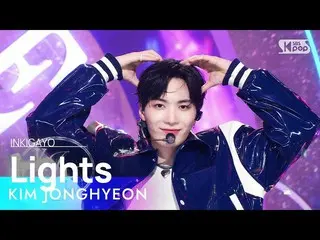 【공식 sb1】KIM JONGHYEON(김종현) - Lights 인기가요_ inkigayo 20221113  