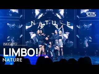 【공식 sb1】NATURE_ _ (NATURE_ ) - LIMBO! (넘어와) 인기가요_ inkigayo 20221113  