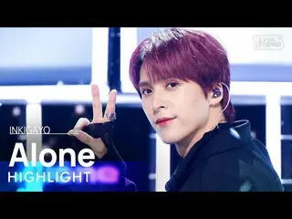 【공식 sb1】HIGHLIGHT(하이라이트) - Alone 인기가요_ inkigayo 20221113  