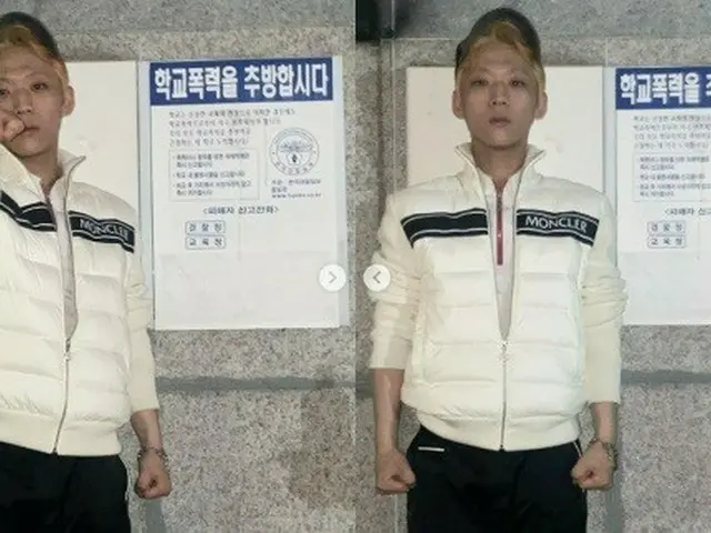 래퍼 양홍원, '왕따추방 포스터' 앞에서 포즈를 취한 사진을 게재해 비판된다. . ● 과거에 왕따의 가해자였던 것을 인정하고 있어, 그러한 포스