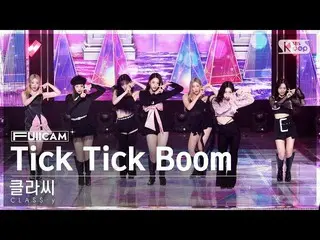 【公式sb1】[안방1열 풀캠4K] 클라씨_  'Tick Tick Boom' (CLASS:y FullCam)│@SBS Inkigayo 221113