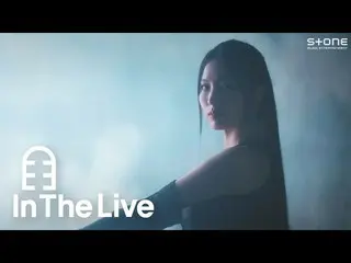 【公式cjm】 [In The Live] [4K] 림킴 (김예림) - VEIL｜인더라이브, Stone L아이브_ _ 　 