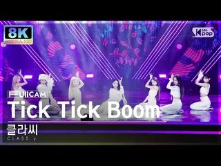 【公式sb1】[SUPER ULTRA 8K] 클라씨_  'Tick Tick Boom' (CLASS:y FullCam)│@SBS Inkigayo 2