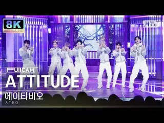 【公式sb1】[SUPER ULTRA 8K] 에이티비오 'ATTITUDE' (ATBO FullCam)│@SBS Inkigayo 221106　 