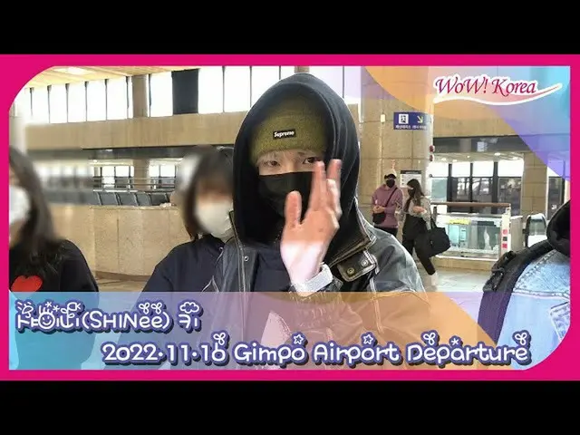 키(SHINee), 일본을 향해 출발@김포국제공항. .  