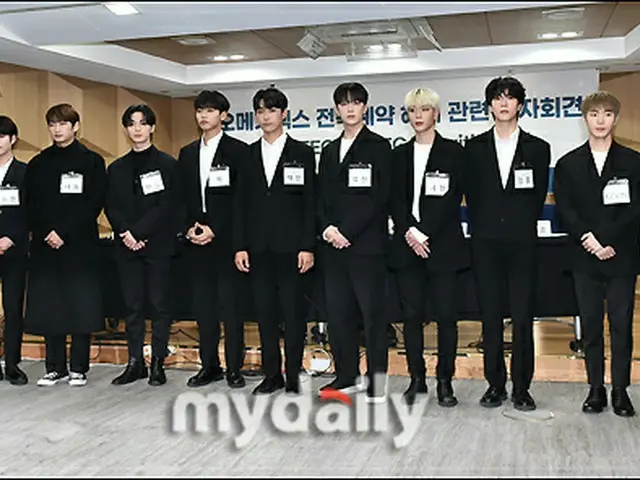 ‘OMEGA X’, 기자회견에서 전 대표로부터 상습적인 성적 괴롭힘이 있었다고 밝힌다. .