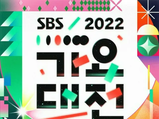 SBS 가요대제전, 12/24에 코쵸스카이돔에서 개최. .