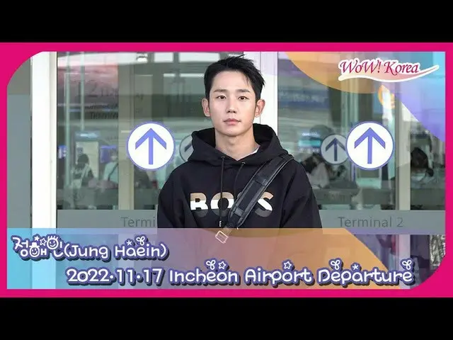 정혜인, 화보촬영을 위해 인도네시아 발리를 향해 출발@인천국제공항. .  