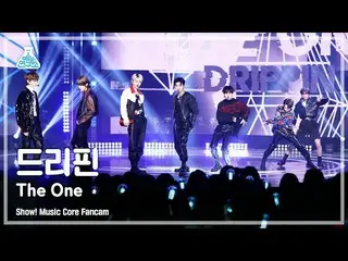【公式mbk】[예능연구소] 드리핀_ _  – The One(드리핀_  - 더 원) FanCam | Show! MusicCore | MBC2211