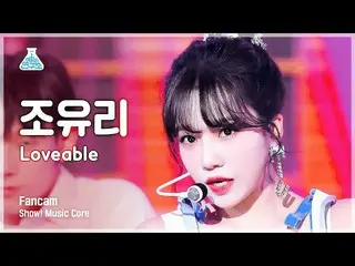 【公式mbk】[예능연구소] JO YURI - Loveable(조유리_  - 러버블) FanCam | Show! MusicCore | MBC221
