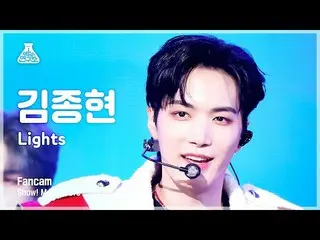 【公式mbk】[예능연구소] KIM JONGHYEON - Lights(김종현 – 라이츠) FanCam | Show! MusicCore | MBC2