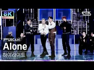 【公式sb1】[SUPER ULTRA 8K] 하이라이트 'Alone' (HIGHLIGHT FullCam)│@SBS Inkigayo 221113　 