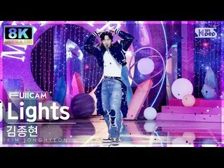 [공식 sb1][SUPER ULTRA 8K] 김종현 'Lights' (KIM JONGHYEON FullCam)│@SBS Inkigayo 2211