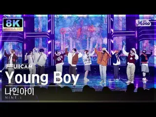 【公式sb1】[SUPER ULTRA 8K] 나인아이 '𝐘𝐨𝐮𝐧𝐠 𝐁𝐨𝐲' (NINE.i FullCam)│@SBS Inkigayo 