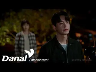 【公式dan】 MV I 강석화 (KANG SEOK HWA (위아이_ _ )) - 설렘 | 삼남매가 용감하게 OST Part.4　 