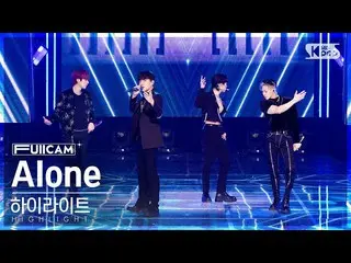 【公式sb1】[안방1열 풀캠4K] 하이라이트 'Alone' (HIGHLIGHT FullCam)│@SBS Inkigayo 221120　 