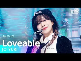 【공식 sb1】JO YURI(조유리_ ) - Loveable 인기가요_ inkigayo 20221120  
