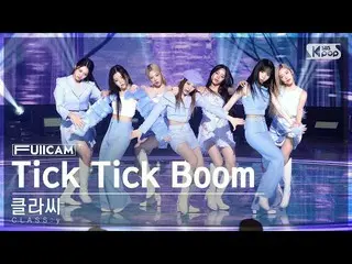 【公式sb1】[안방1열 풀캠4K] 클라씨_  'Tick Tick Boom' (CLASS:y FullCam)│@SBS Inkigayo 221120