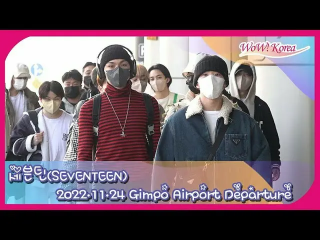 SEVENTEEN, 일본에 출국. .  