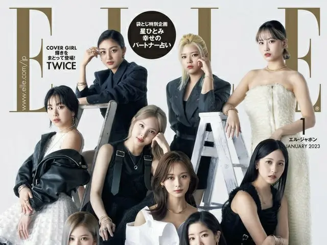 TWICE, 'ELLE Japon' 1월호 표지에. .