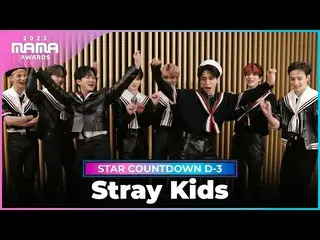 【공식 mnk】[2022 MAMA] STAR COUNTDOWN D-3 by Stray Kids_ _  