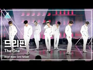【公式mbk】[예능연구소] 드리핀_ _  – The One(드리핀_  - 더 원) FanCam | Show! MusicCore | MBC2211
