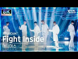 【公式sb1】[SUPER ULTRA 8K] 에이머스 'Fight Inside' 풀캠 (AIMERS FullCam) SBS Inkigayo 221