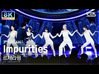 【公式sb1】[SUPER ULTRA 8K] 르세라핌_  'Impurities' 풀캠 (르세라핌_ _  FullCam) SBS Inkigayo 2