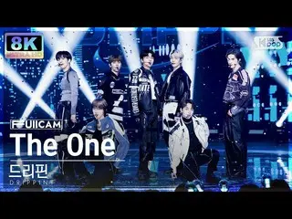 【公式sb1】[SUPER ULTRA 8K] 드리핀_  'The One' 풀캠 (드리핀_ _  FullCam) SBS Inkigayo 221120