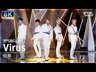 【公式sb1】[SUPER ULTRA 8K] 빅톤 'Virus' 풀캠 (VICTON_ _  FullCam) SBS Inkigayo 221120　 