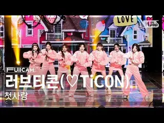 【公式sb1】[안방1열 풀캠4K] 첫사랑 '러브티콘' (CSR '♡TiCON' FullCam)│@SBS Inkigayo 221127　 