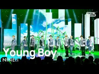 【공식 sb1】NINE.i(나인아이) - 𝐘𝐨𝐮𝐧𝐠 𝐁𝐨𝐲 인기가요_ inkigayo 20221127  