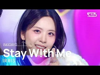 【공식 sb1】IRRIS(아이리스) - Stay W!th Me 인기가요_ inkigayo 20221127  