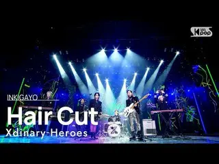 【공식 sb1】Xdinary Heroes_ _ (Xdinary Heroes_ ) - Hair Cut 인기가요_ inkigayo 20221127 