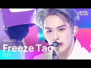 【公式sb1】TO1(티오원) - Freeze Tag(얼음 땡) 인기가요_  inkigayo 20221127　 