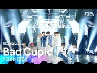 【공식 sb1】YOUNITE(유나이트) - Bad Cupid 인기가요_ inkigayo 20221127  