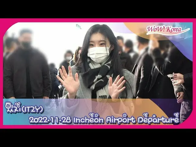 「ITZY」, 일본을 향해 출발@인천국제공항. .  